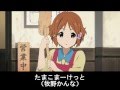 長妻樹里さんのアニメキャラ集