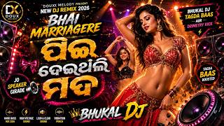 Bhai marriage re peedeithili mada - Odia Song Thumbnail