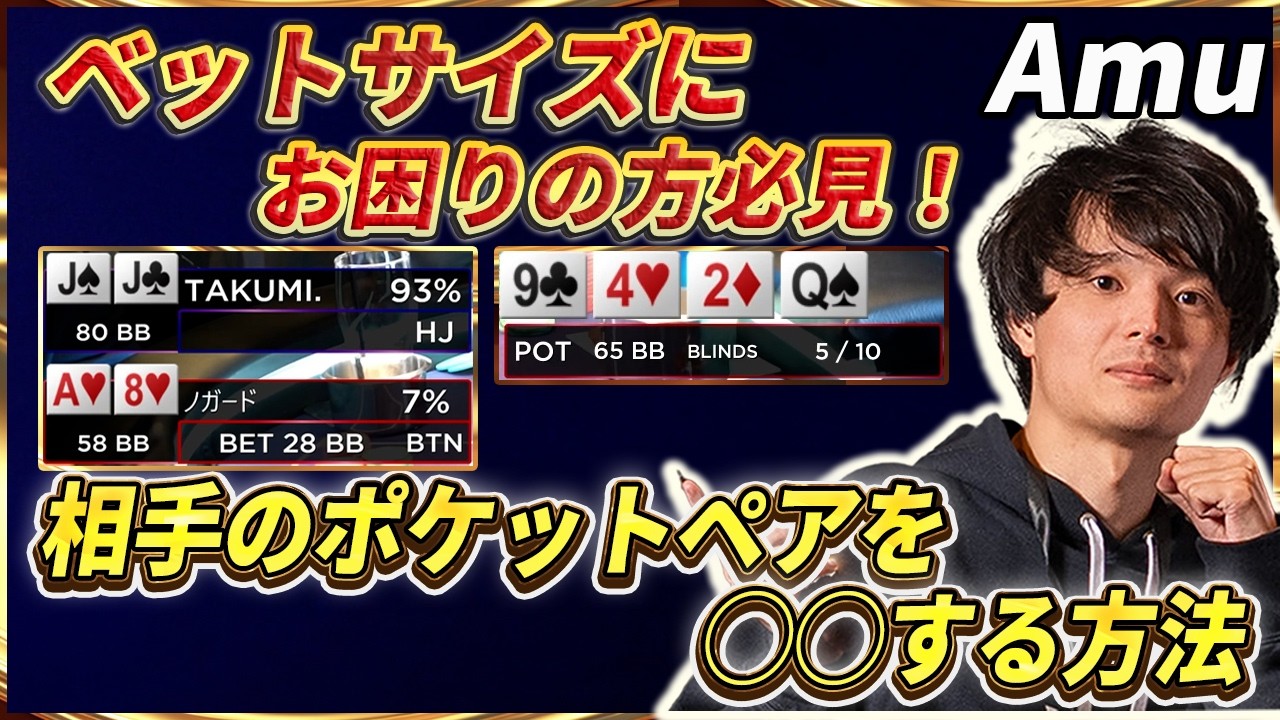Amu's Explanation] No more confusion! We'll tell you the optimal