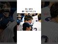 【村上宗隆】宮本慎也に泣かされ成長する #東京ヤクルトスワローズ #三冠王 #メジャー挑戦