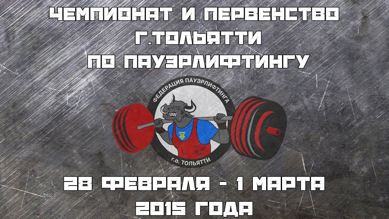 Морозова Надежда. Жим 80кг. - YouTube