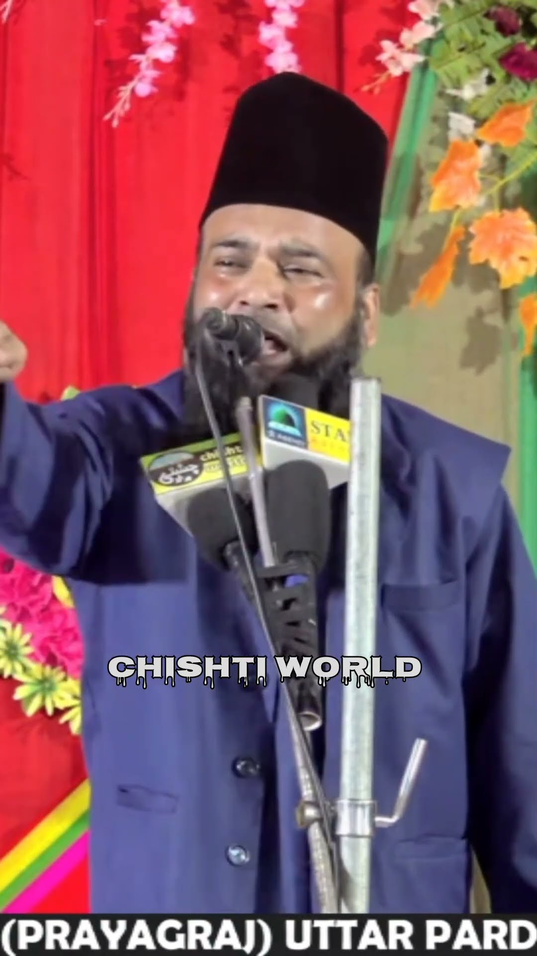 Kaun Hain Fatima? Who Is Fatima? Maulana Ruhul Amin Barkati Jabalpuri | Shorts| Chishti World