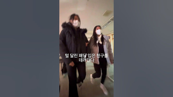 여고생들의 벽치기 강좌 #여고브이로그