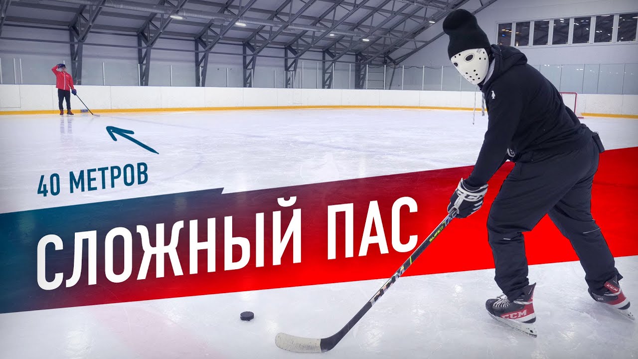 Шайба в машине