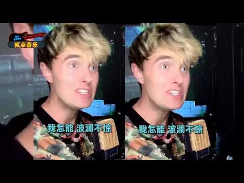 土到极致就是潮！《芒种》热度刚过，《野狼disco》就刷屏网络！