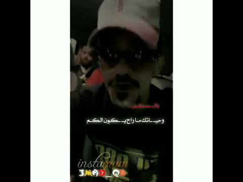 حالات واتس يزن النمرود يبقى لينا شنه ورنه