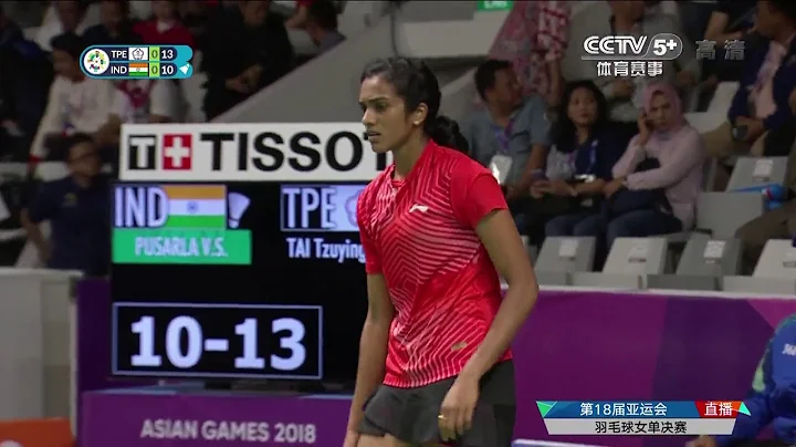 HD [中國CCTV央視] 戴資穎 vs 辛度 亞運會羽球女單決賽 2018/8/28 Tai Tzu Ying vs. P.V. Sindhu 央視版 不爽不要看 吵架文必刪 - DayDayNews