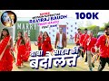 Baba sahab ki badaulat raviraj baudh  preeti baudh new song 2022      