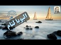 نمایشنامه صوتی الیویا لتام اثر اتل لیلیان وینیچ