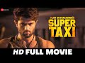 सुपर टॅक्सी Super Taxi - Vijay Deverakonda, Priyanka Jawalkar | Full HD Movie (2018) Dubbed in Hindi