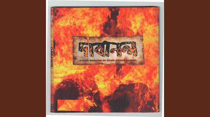 পালিয়ে বেরাই
