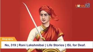 No, 319 | Rani Lakshmibai | Life Stories | ISL for Deaf.