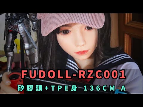 💗FUDOLL-RZC001💗  I 真人娃娃 I 情趣用品 I 矽膠娃娃【76dollshop】
