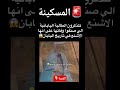قصة الطالبة التي تعذبت 44 يوم ا أبشع جريمة في تاريخ اليابان