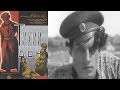 Тихий дон 1930 (Шолохов) фильм тихий дон смотреть онлайн