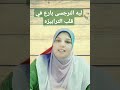ليه النرجسى بارع في قلب الترابيزه وفاء نور الدين اخصائي صحه نفسيه