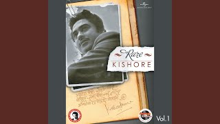 Alor Ashay Pradeeper (From