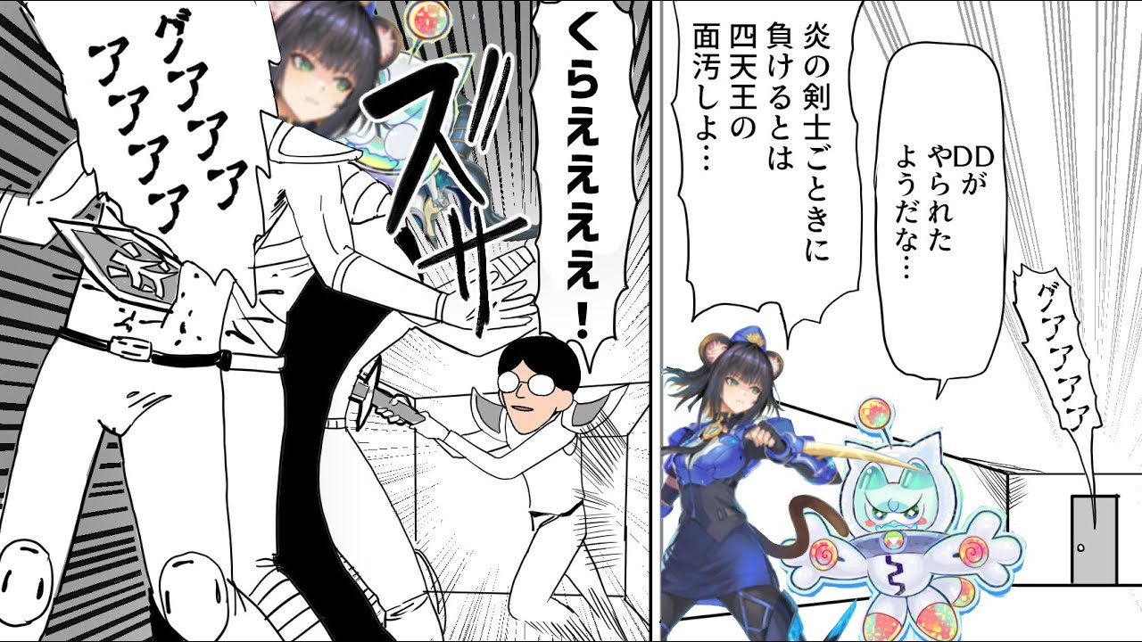 【遊戯王】炎の剣士で爆速マスター到達を決める中年決闘者【マスターデュエルぶんぶん切り抜き】