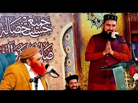 Najaf Da Booha by Zain Saeedi | New Manqabat 2021-2022 |