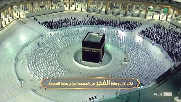تلاوة بياتية تذيب الأفئدة من سورة يونس للشيخ بندر بليلة | فجر 27-2-1443هـ