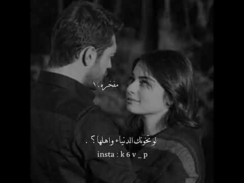 اغنيه احبك ولافكرت اخونك جديده روعه