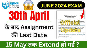 (Breaking News) IGNOU JUNE 2024 Assignment Submission Date Extend हो गई ???  Offcial update