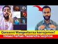 LIVE Quraanni Dhuguma Macaafarraa Korrojamee Ust Farhaan Deebisaa Guutuu Kenneefii Jennaan Baqate LIVE Quraanni Dhuguma Macaafarraa Korrojamee Ust Farhaan Deebisaa Guutuu Kenneefii Jennaan Baqate