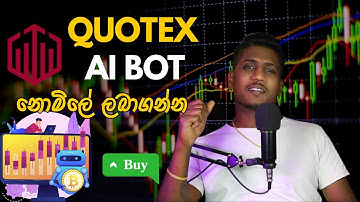 QUOTEX Trading අලුත්ම AI BOT FREE DOWNLOD 🤑🤑🔥🔥🔥