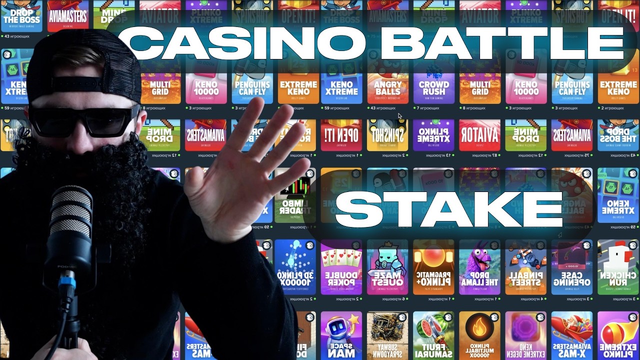 STAKE — БОЛЬШОЙ ОБЗОР КАЗИНО: UX/UI, ЛОГИКА ПРОДУКТА, ИНТЕРФЕЙС, НАВИГАЦИЯ | CASINO BATTLE #1