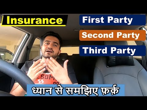 What is Third Party Insurance| First Party Insurance | Insurance | Car Engineer | Sumit Choudhary