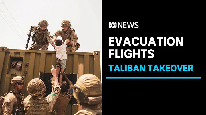 United States considers extending Afghanistan evacuation timeline | ABC News - DayDayNews