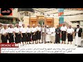أغنية اليمن تحقق المركز الثاني وتستلم الدرع الألماسي في مهرجان تراث الشعوب ١٤٤٠ هجري بقيادة ماجد التركي mp3 أغنية اليمن تحقق المركز الثاني وتستلم الدرع الألماسي في مهرجان تراث الشعوب ١٤٤٠ هجري بقيادة ماجد التركي mp3