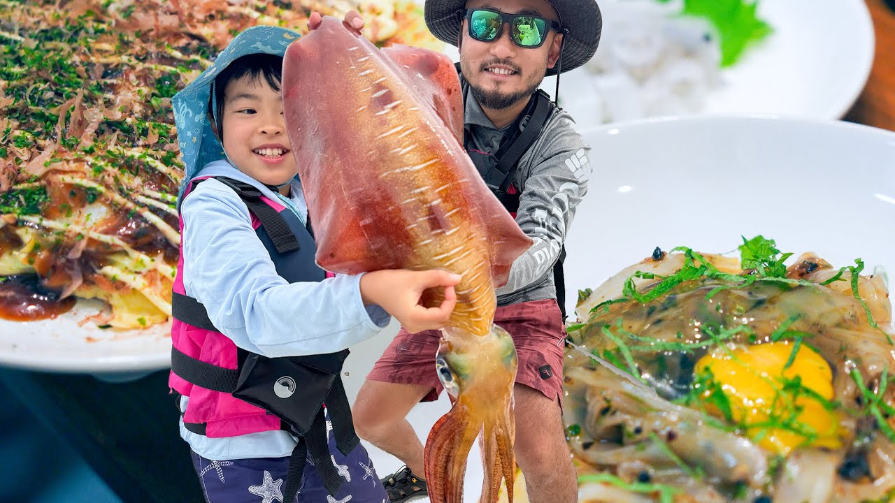 We Caught a GIANT SQUID in Japan