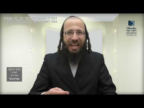 הדף היומי מסכת יבמות דף קב