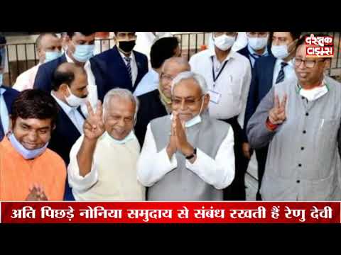 Bihar के डिप्टी सीएम बनेंगे तारकिशोर प्रसाद और रेणु देवी!