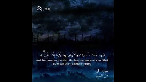 آيات قصيره من القرآن الكريم بصوت جميل (339)