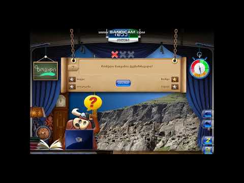 წიქარა ნაწილი2