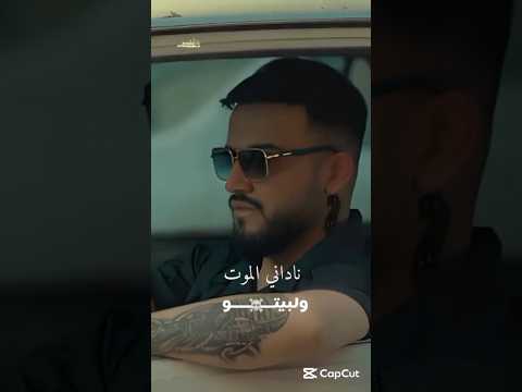 مازن عساف ناداني الموت ولبيتو