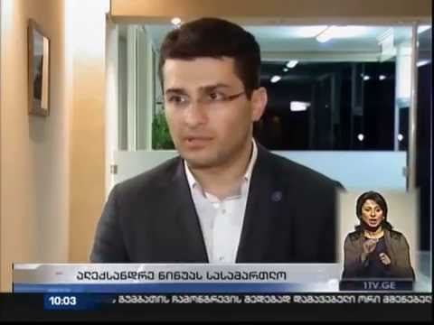 მამუკა მდინარაძე