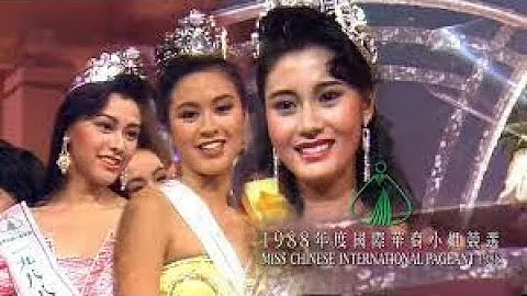 1988 國際華裔小姐競選 - DayDayNews