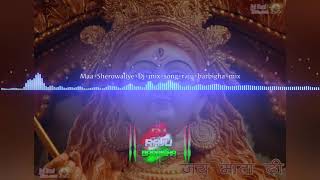 Maa Sherowaliye Tera Aagya(Hard kik Dj mix song)By Dj Raju Barbigha mix