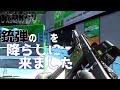 【EFT】#94 敵をハチの巣にする高レートSMG!! ゆっくり実況