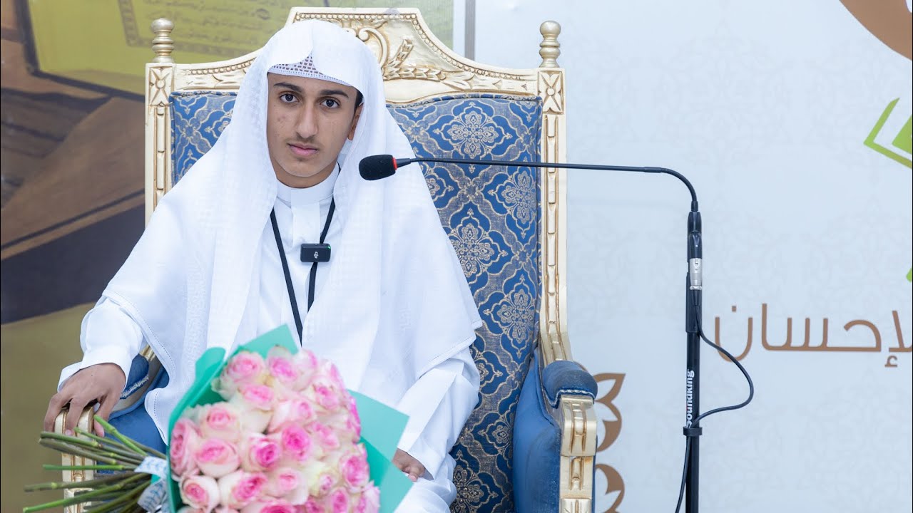 تكريم ثالث حافظ لـ كتاب الله | محمد بن سعود الصايل