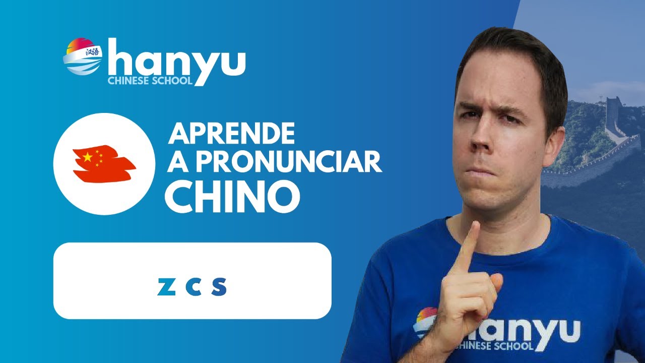 #7 Z c s | Aprende a pronunciar chino con Hanyu