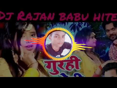 dj-rajan-babu-hiteck-basti-गुरही-जलेबी-अभी-चाय-पिया-मेला-मेलवा-में-सुपरहिट-गाना-2019की-राजन-बाबू