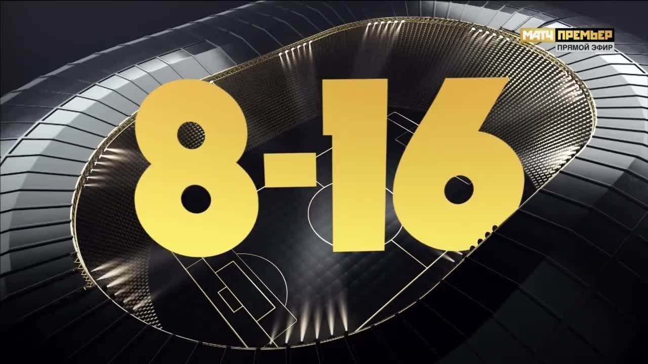 «8-16». Выпуск от 01.10.2018