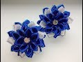 Бантики Канзаши из лент 2,5 см Мастер Класс/Bows Kanzashi ribbon 2.5 cm Master Class