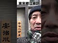 有言実行　安治川部屋の朝稽古を見学しました