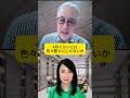 日本株、4月からが本番?専門家が語る「忍耐」の時。