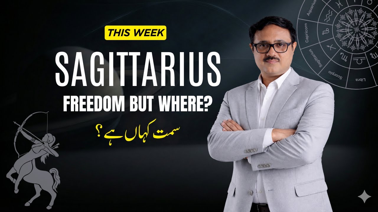 Sagittarius Weekly Prediction 29 Dec–4 Jan | Meaning Crisis, Direction Test & Truth (Urdu)